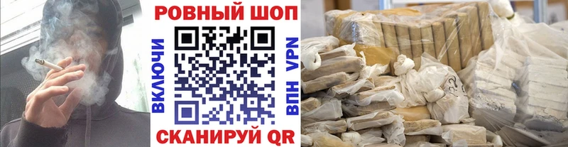 Что такое Осташков blacksprut маркетплейс  Меф мяу мяу  Конопля  COCAIN 