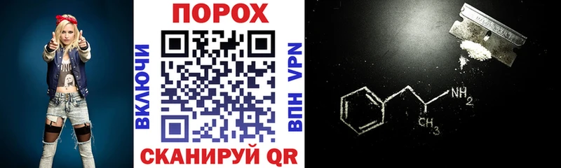 OMG ССЫЛКА  Осташков  АМФ 98% 