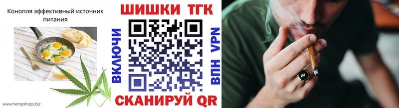 Cannafood конопля  Осташков 