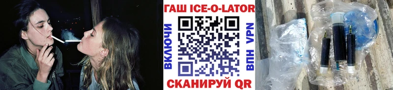 нарко площадка какой сайт  магазин  наркотиков  Осташков  ГАШИШ индика сатива 