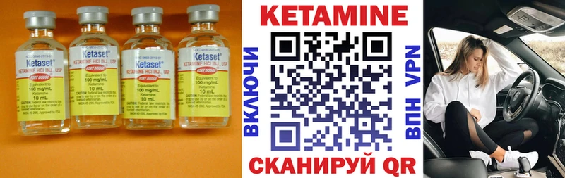 КЕТАМИН VHQ  ОМГ ОМГ сайт  Осташков  что такое  