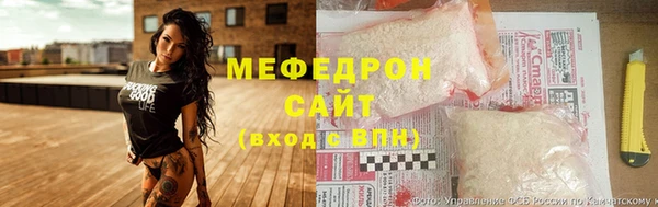 герыч Абаза