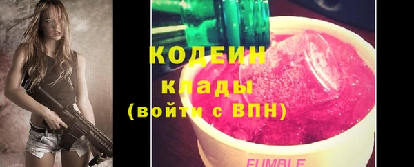 кокаин Абдулино