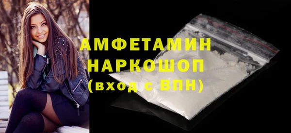кокаин Абдулино