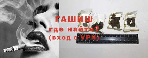 герыч Абаза
