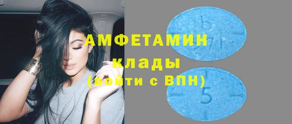 первитин Алексеевка