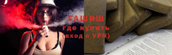 кокаин Абдулино