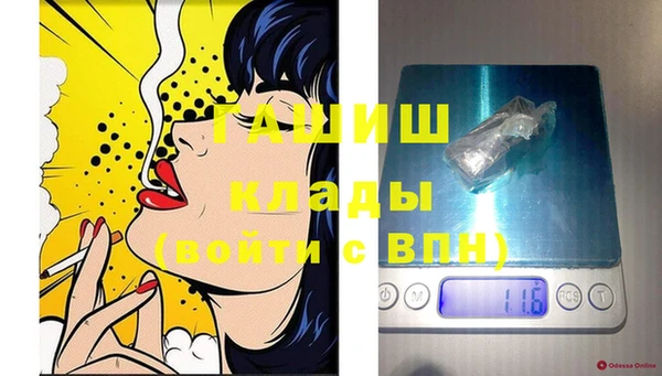 герыч Абаза