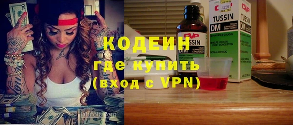хмурый Абинск