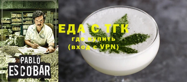 прущие грибы Алзамай