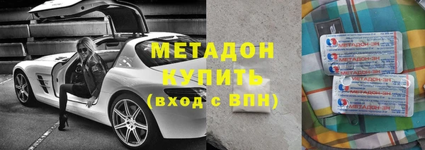 кокаин Абдулино