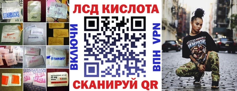 ЛСД экстази кислота где продают наркотики МЕГА Осташков