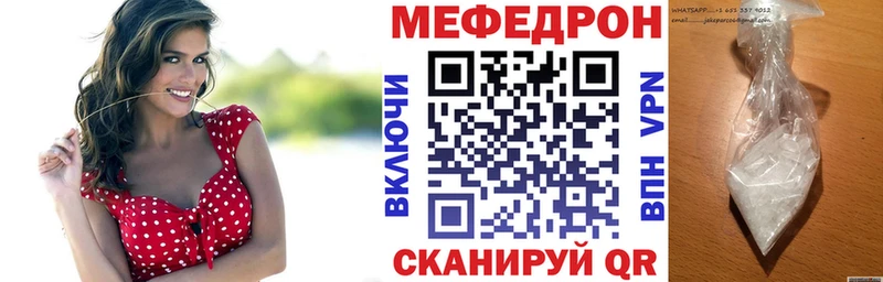 MEGA tor  Осташков  МЯУ-МЯУ кристаллы 