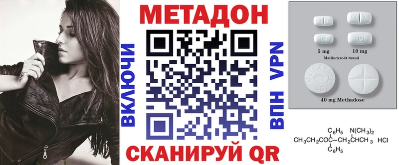 МЕТАДОН VHQ  KRAKEN сайт  Осташков  хочу наркоту 