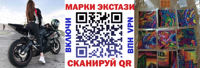 Марки NBOMe 1,8мг  Осташков 