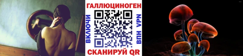 Псилоцибиновые грибы мицелий  Осташков 